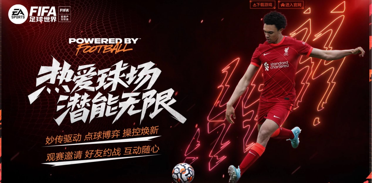 赛季的命运 赛季的命运